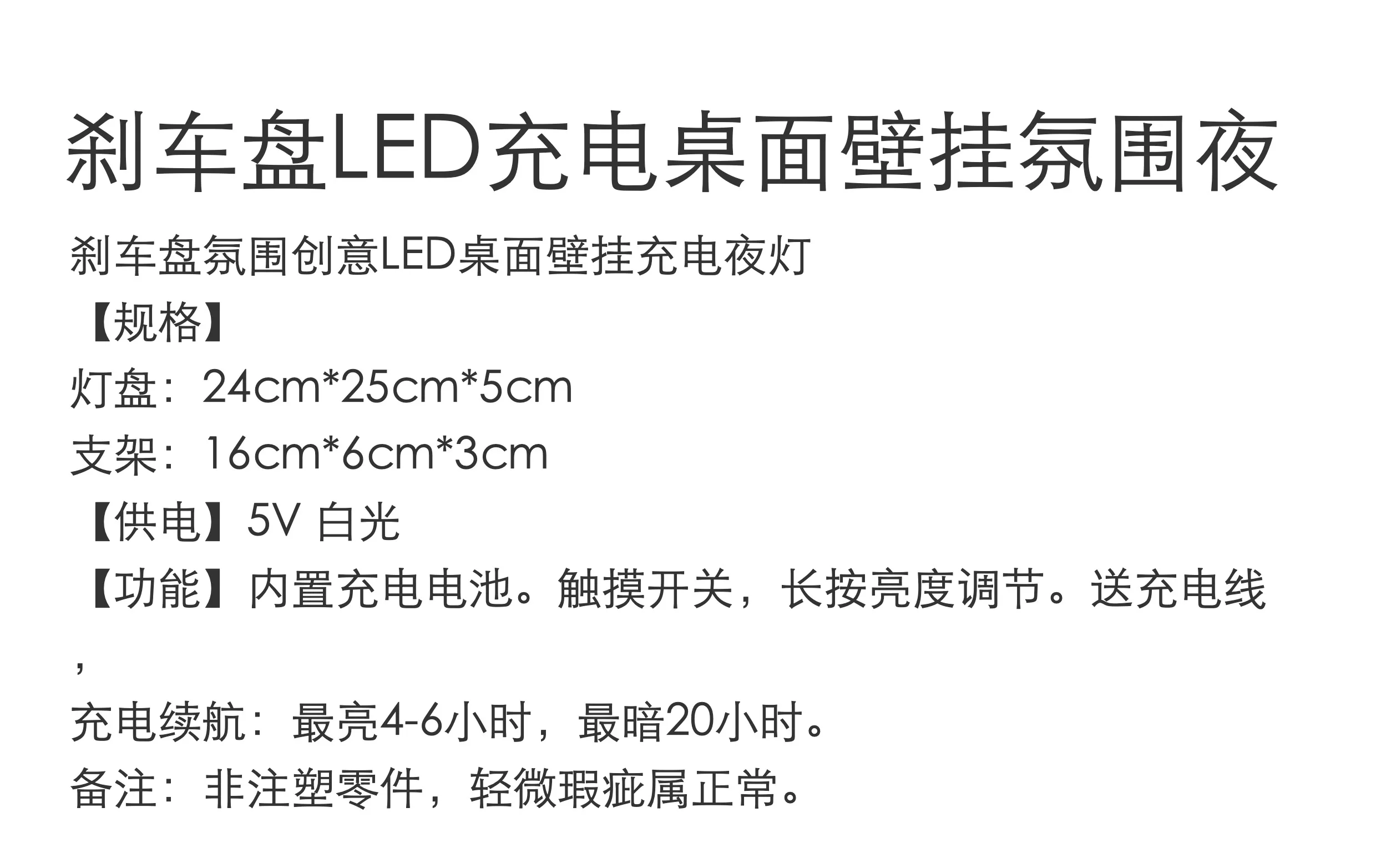 Product image 5
