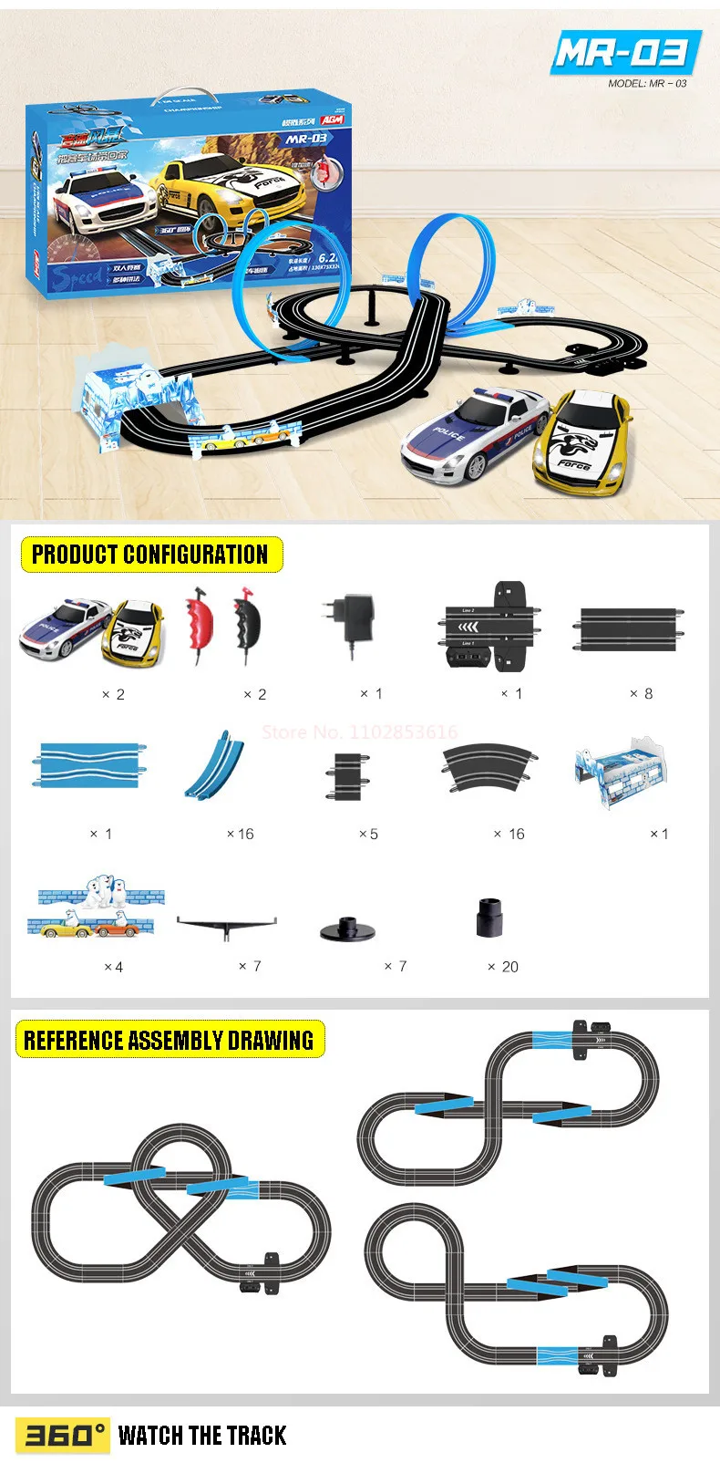 Product image 20