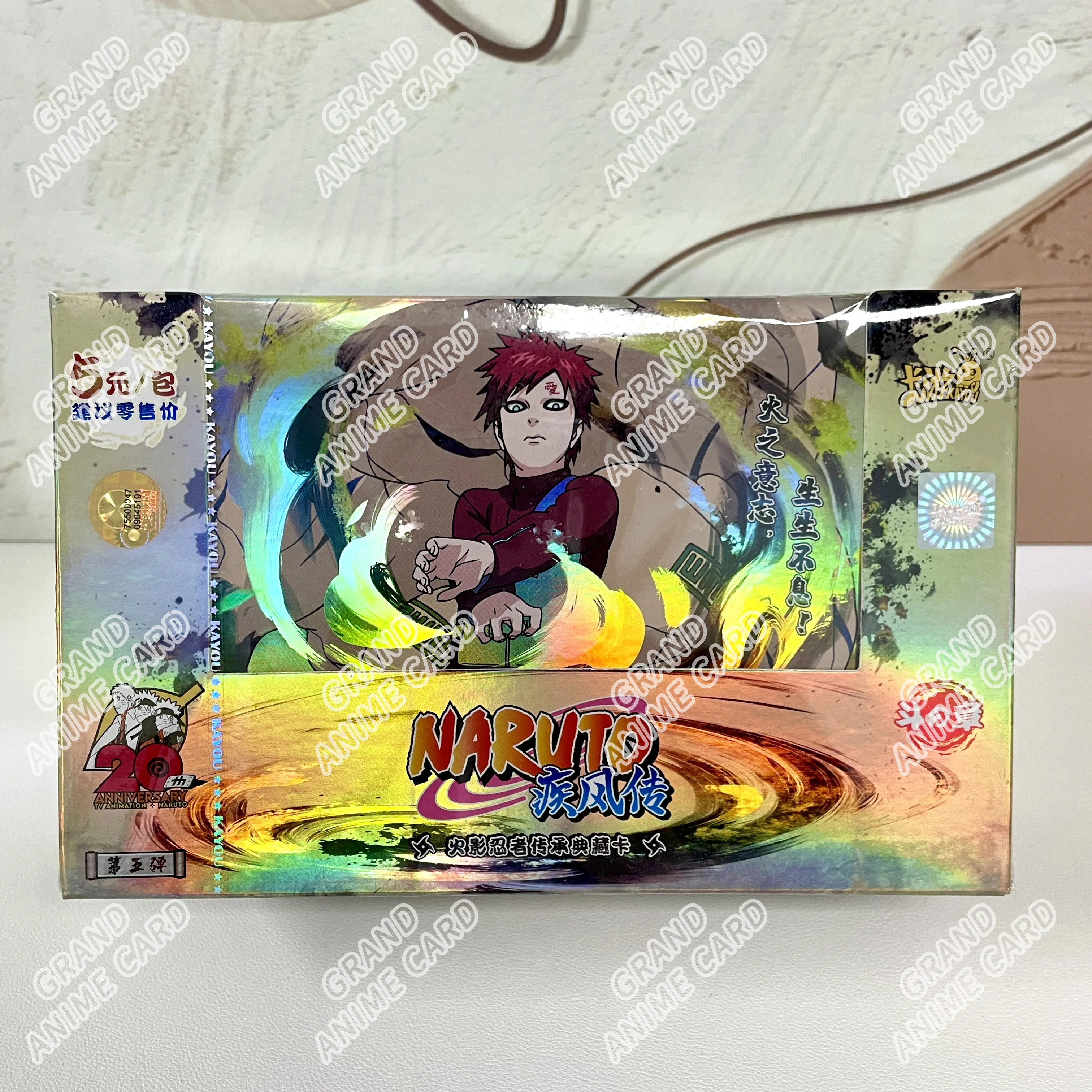 Product image 26
