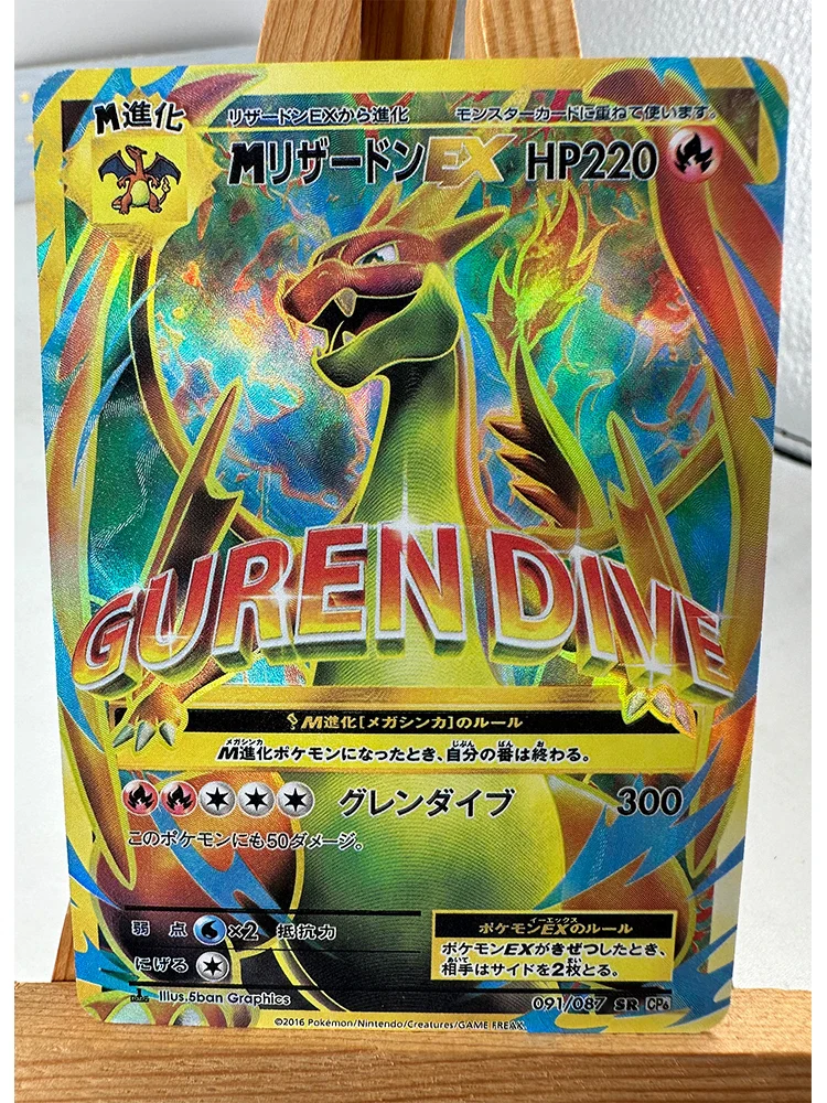 Product image 35